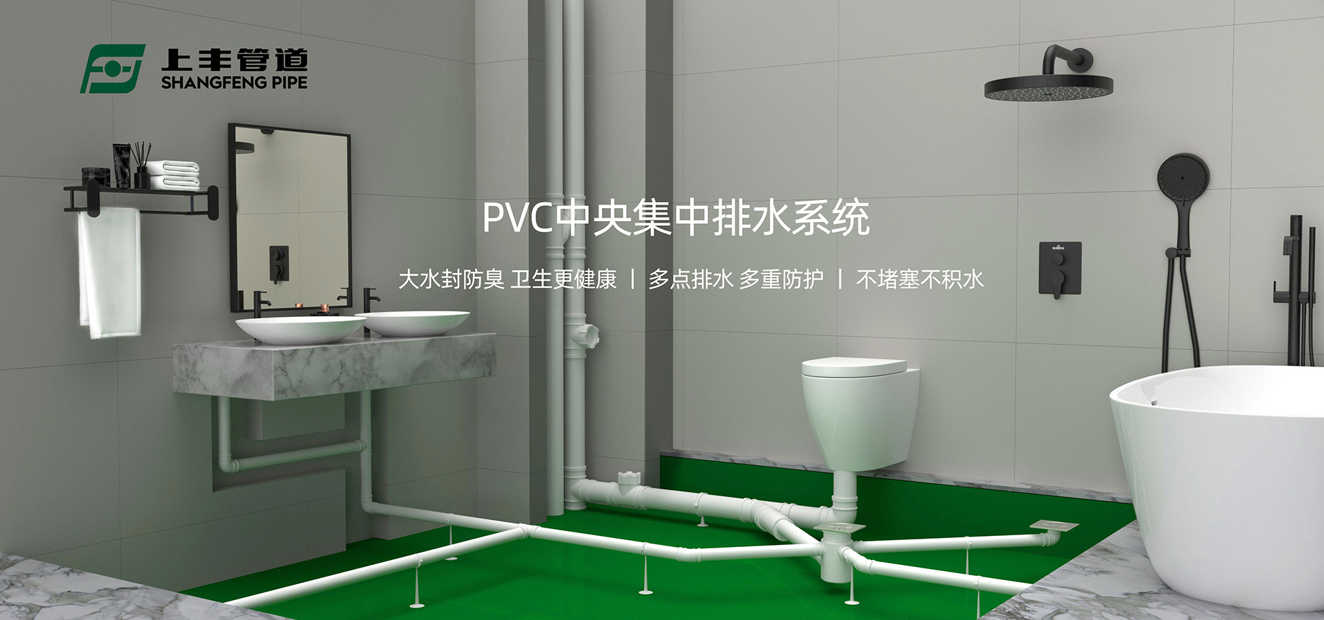 教你如何辨别PVC排水管的优劣